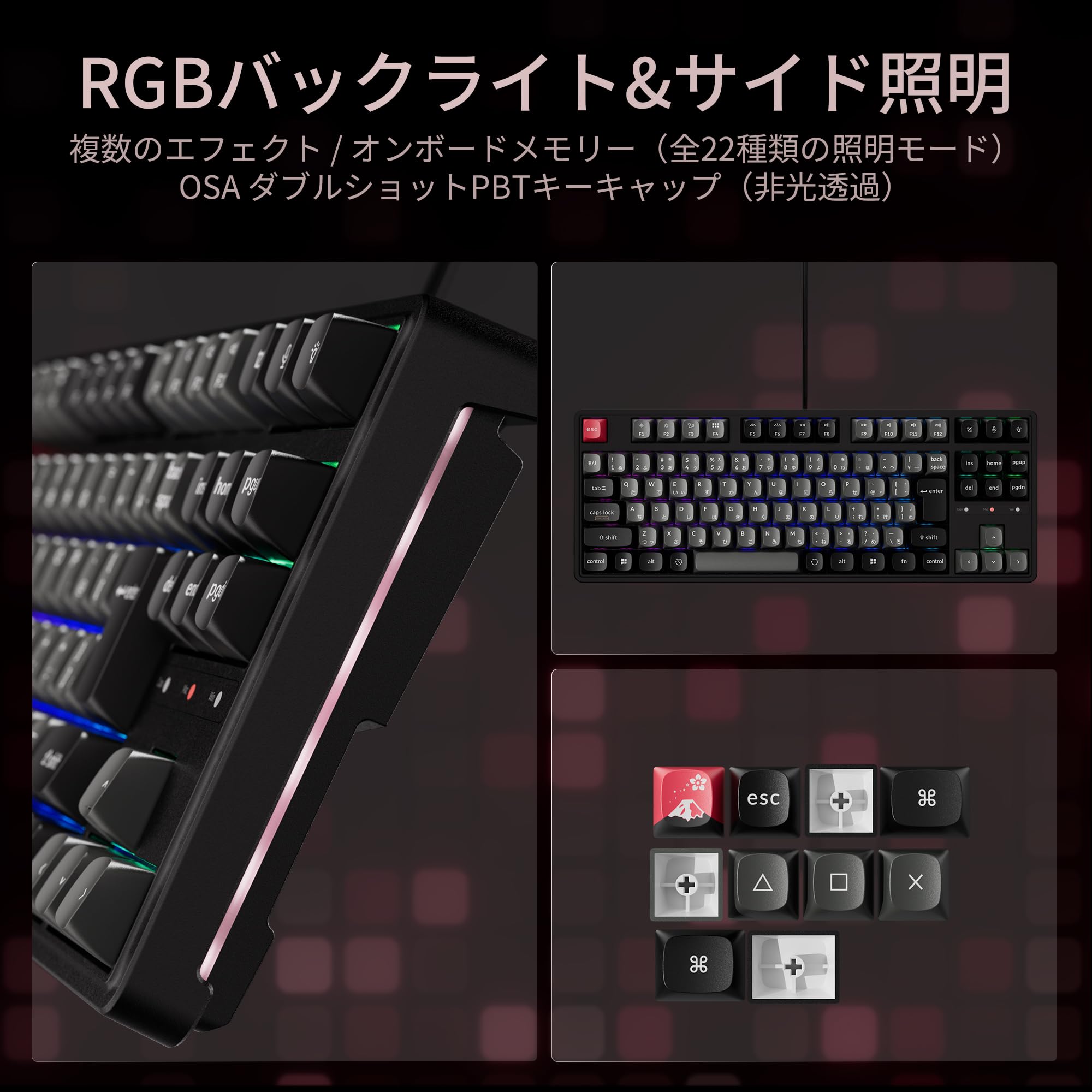 Amazon | 「国内正規品」Keychron C3 HE 8K 磁気スイッチ有線